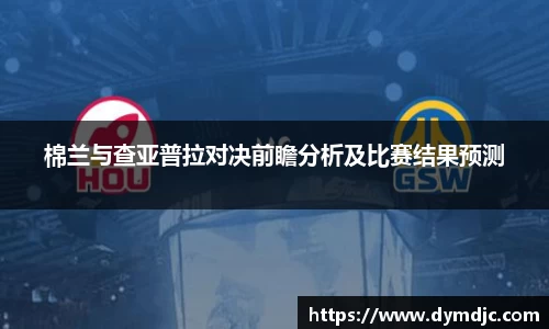 必威BETWAY西汉姆联