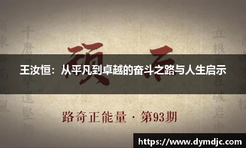 必威BETWAY西汉姆联