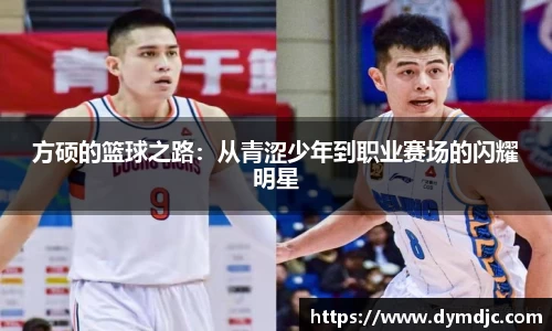 必威BETWAY西汉姆联