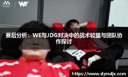 必威BETWAY西汉姆联