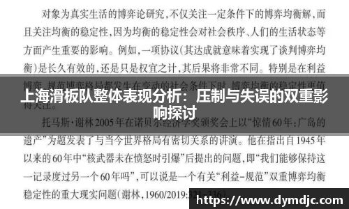必威BETWAY西汉姆联