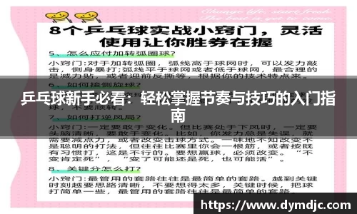 必威BETWAY