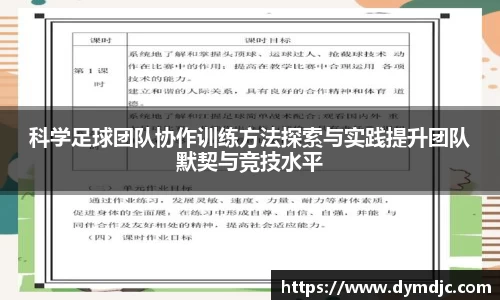必威BETWAY西汉姆联