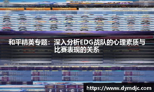必威