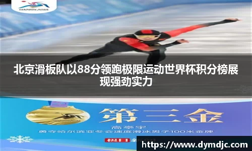 必威BETWAY