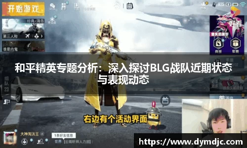 必威