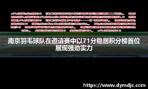 必威