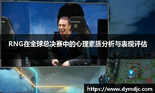 必威
