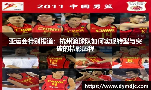 必威BETWAY西汉姆联