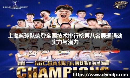 必威BETWAY西汉姆联