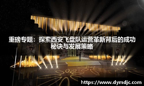 必威BETWAY官方网站