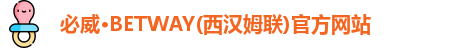 必威